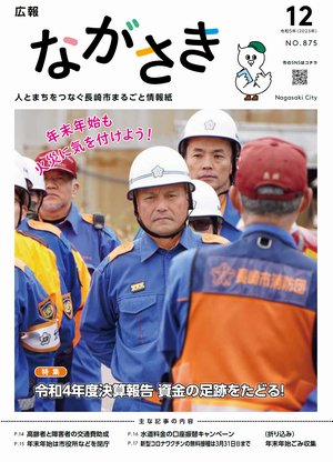 表紙の画像