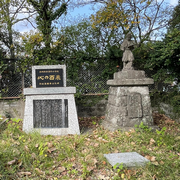 旧浪平小学校石碑の画像