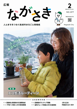 表紙の画像