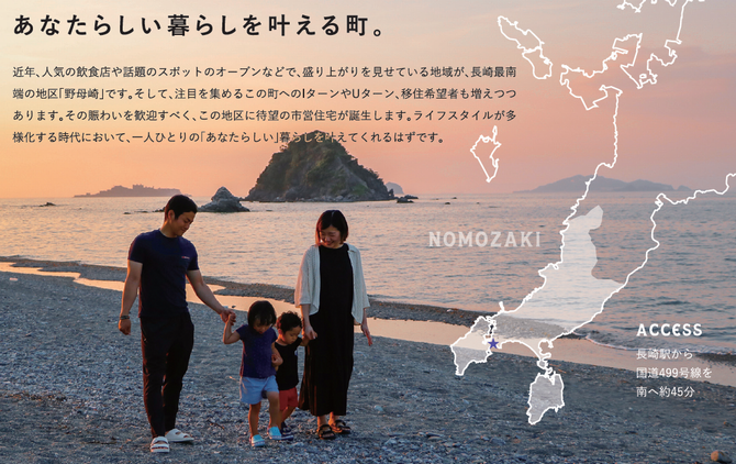 あなたらしい夏らしを叶える町の画像