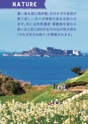 自然の画像1