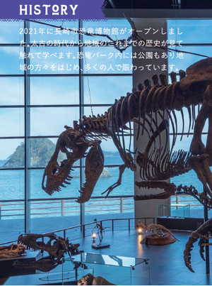 恐竜博物館・恐竜パークの画像1