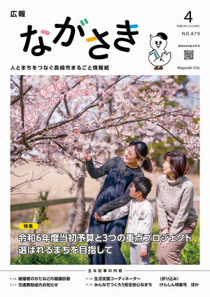 表紙の画像