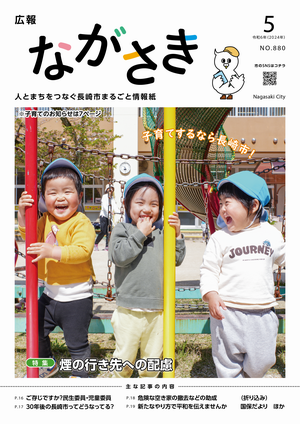 表紙の画像