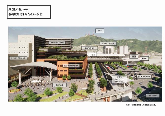 進化する長崎の陸の玄関口2.