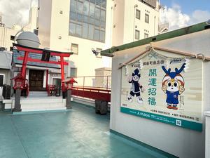 銅座稲荷神社の境内の画像2