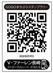 QRコードの画像