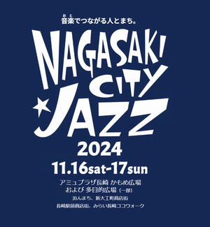 NAGASAKI CITY JAZZの画像1