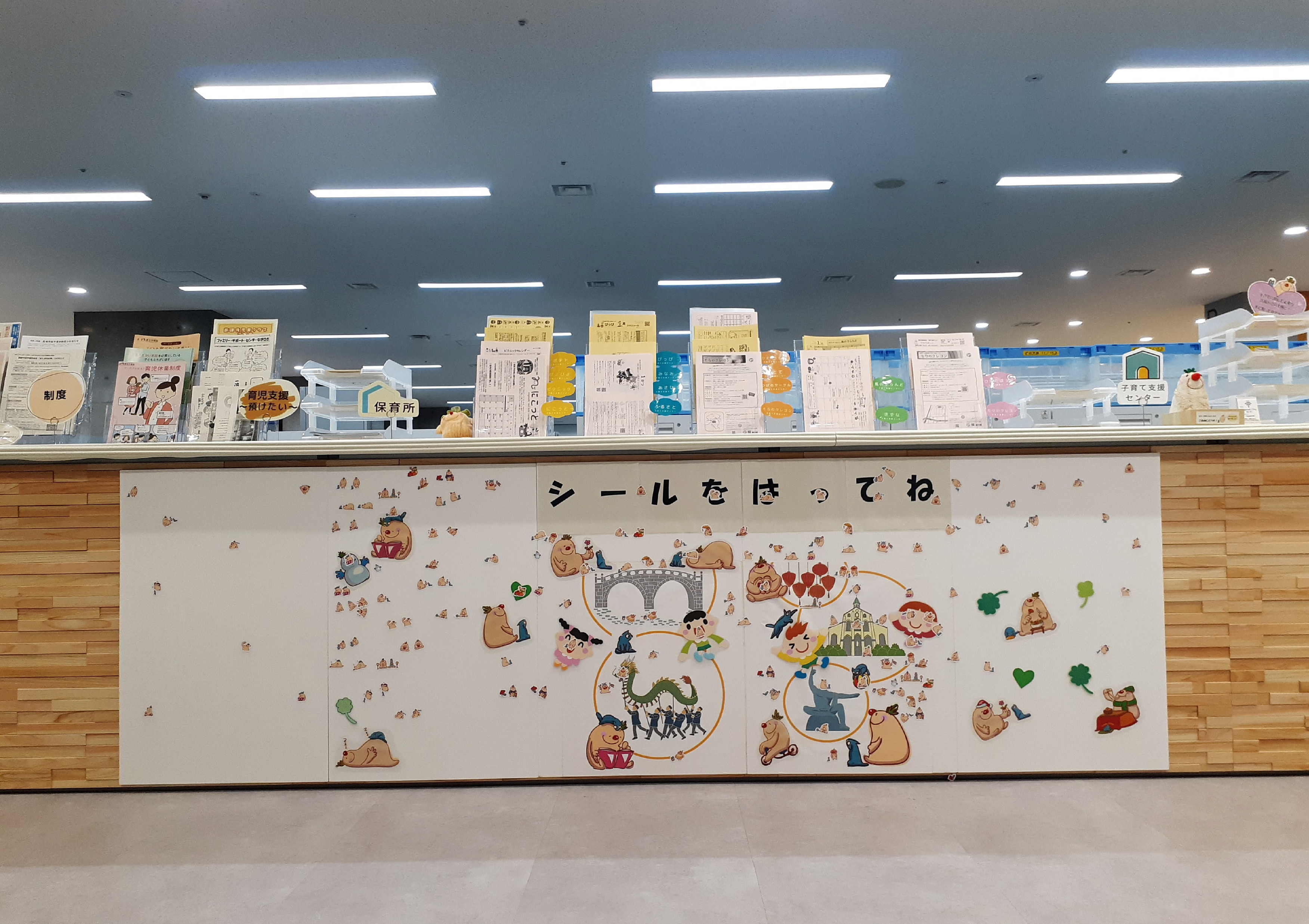 情報発信コーナーの画像2