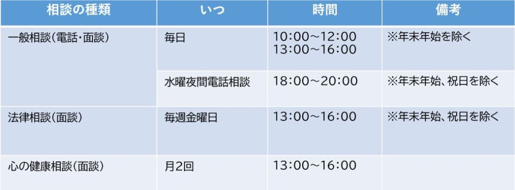 アマランス相談の画像