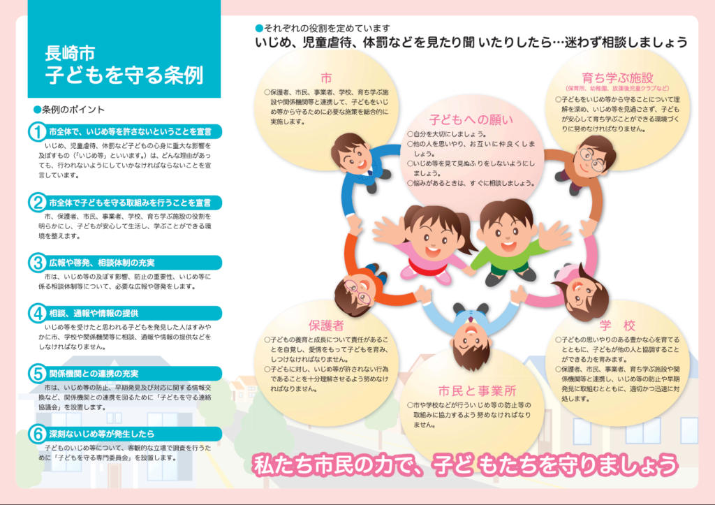 中高生のみなさん向けの画像2