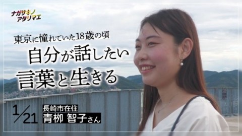 青柳智子さんの画像