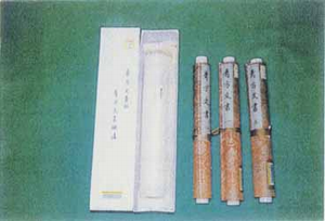 青方文書