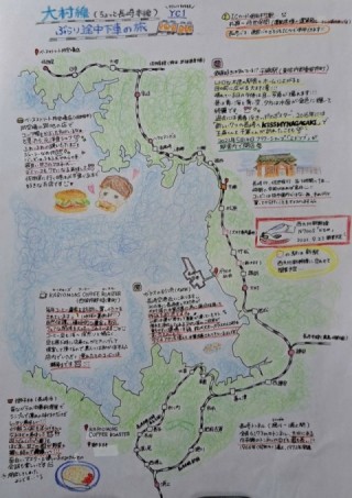 移住相談者さんの新作イラストの画像