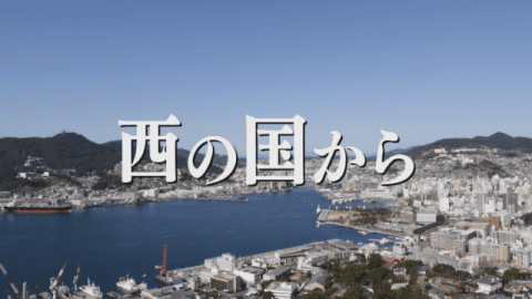移住プロモーション動画の画像