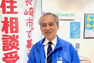 都々木(つづき)相談員の画像