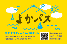  利用者カードのデザインの画像