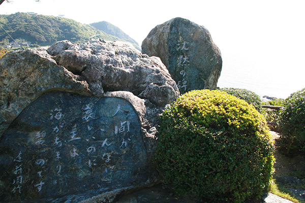 出津文化村内「沈黙の碑」の画像