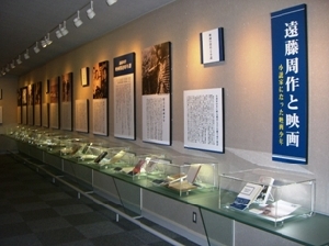 第6回企画展「遠藤周作と映画」の画像