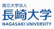 長崎大学