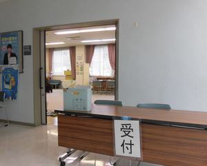 琴海受付