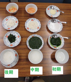 離乳食2
