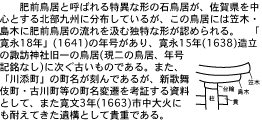説明