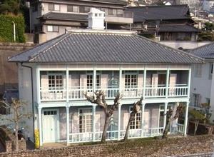 東山手地区町並み保存センター（外観1）