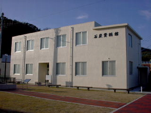 長崎市高島石炭資料館1