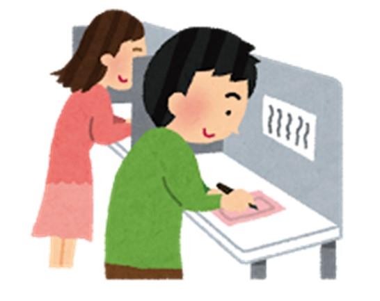 投票用紙記載