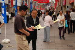 街頭宣伝活動1