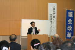 講演をする中尾修氏の画像