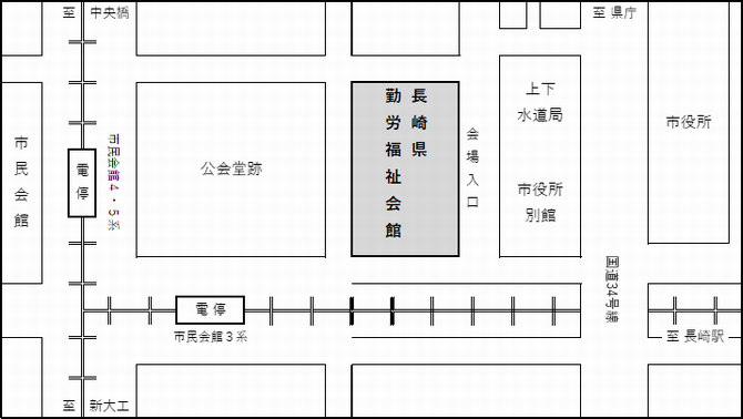 勤労福祉会館(R2)