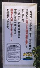 看板の画像