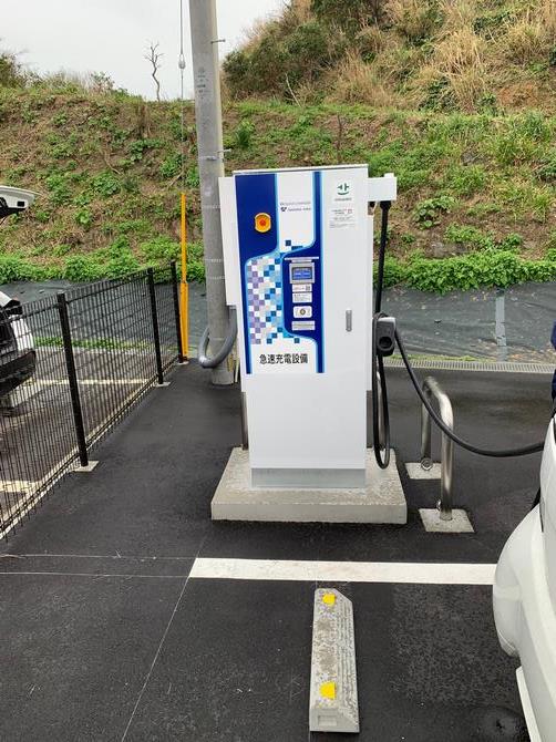 急速充電器　のもざき