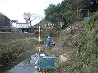 江川川整備前