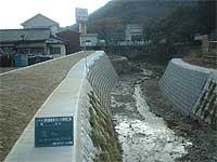 江川川整備後