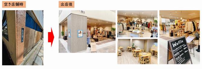 【服×雑貨×カフェ】M’s Market(中通り商店街)の画像