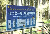 蚊焼大川の画像1