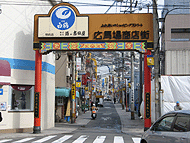大浦A