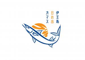 伊王島日の出カマス