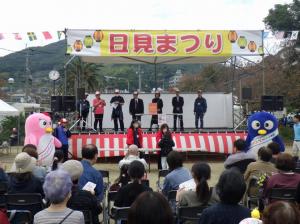 日見まつり9