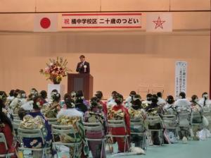 はたちのつどい4