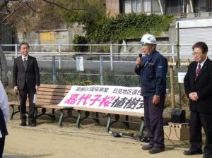 海老沼様の嘉代子桜にまつわるお話