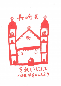 令和６年度　長崎ごみぶくろ優秀賞作品2