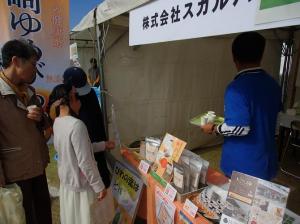 その他イベント４