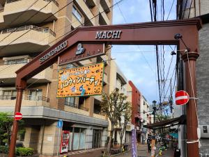 新大工町商店街