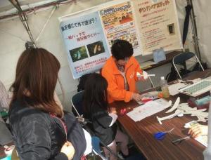 エコ工作