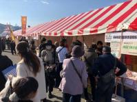 ながさき実り・恵みの感謝祭