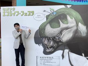 フォトスポット